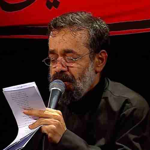 محمود کریمی من تودنیا سرگردونم
